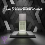 ایسی میاکه لئو د ایسی  | ISSEY MIYAKE L`EAU D`ISSEY POUR HOMME - Image 2