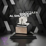 لطافه شیخ الشیوخ مرکز | Lattafa Shaikh al Shuyukh - Image 2