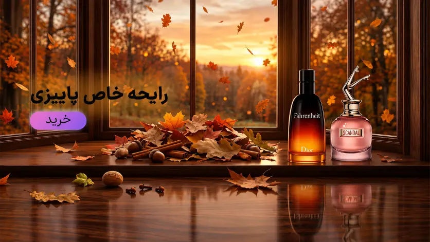 صفحه اصلی