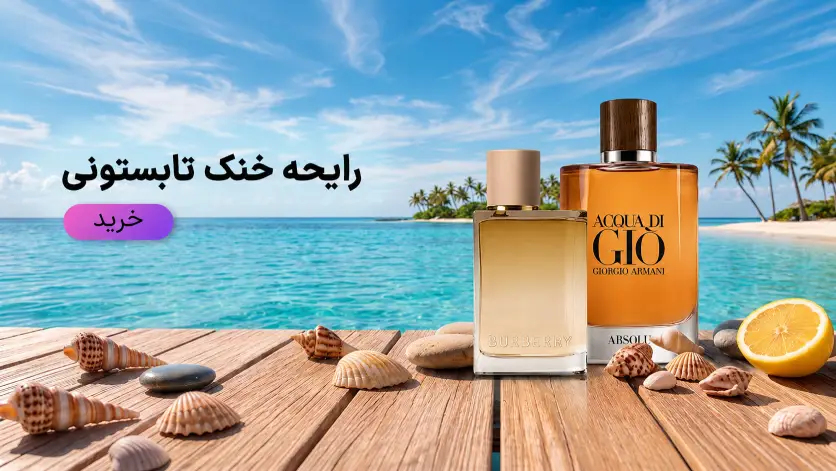 صفحه اصلی