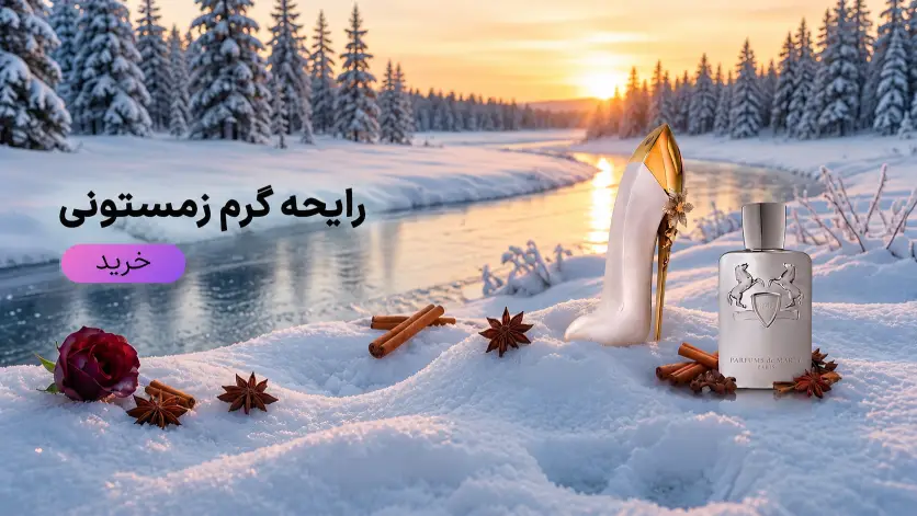 صفحه اصلی